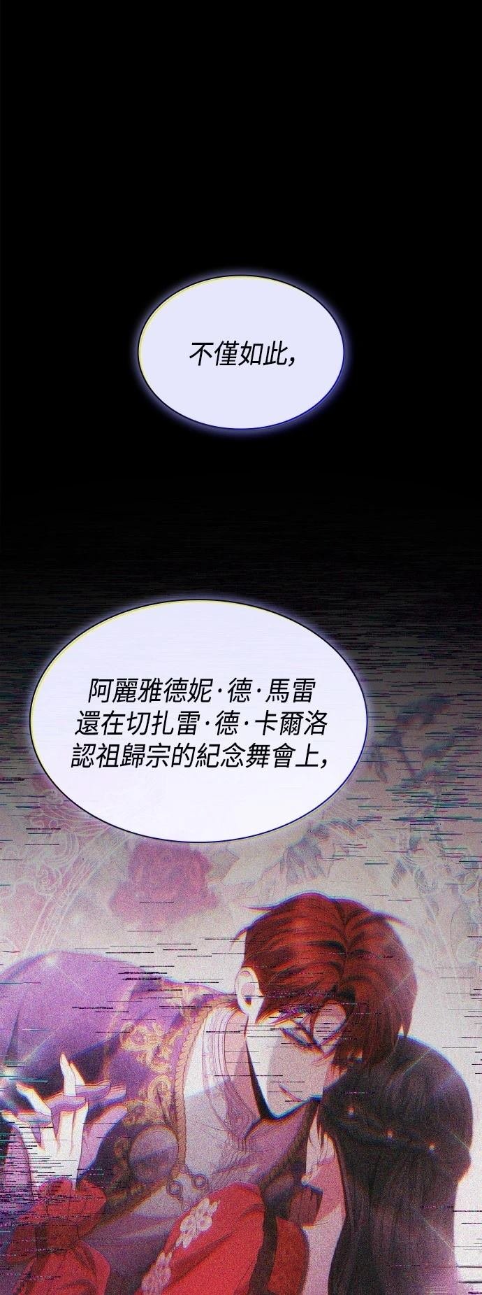 第119话