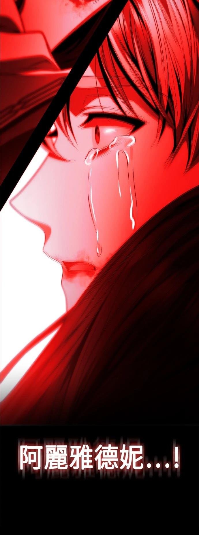 第119话
