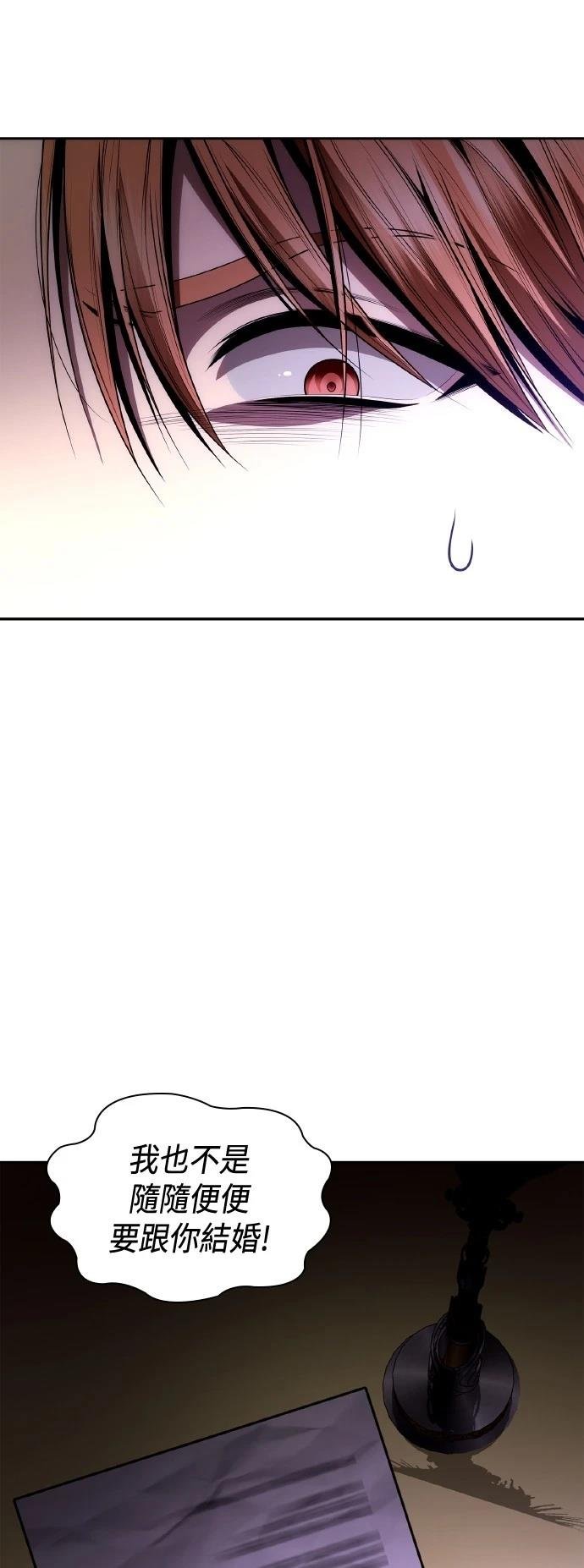 第119话