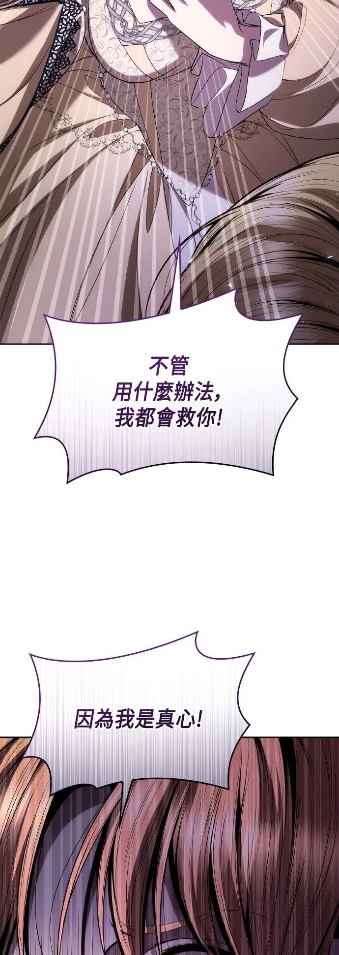 第119话