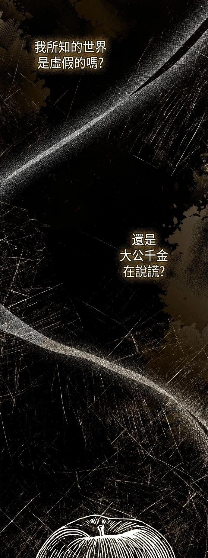 第119话