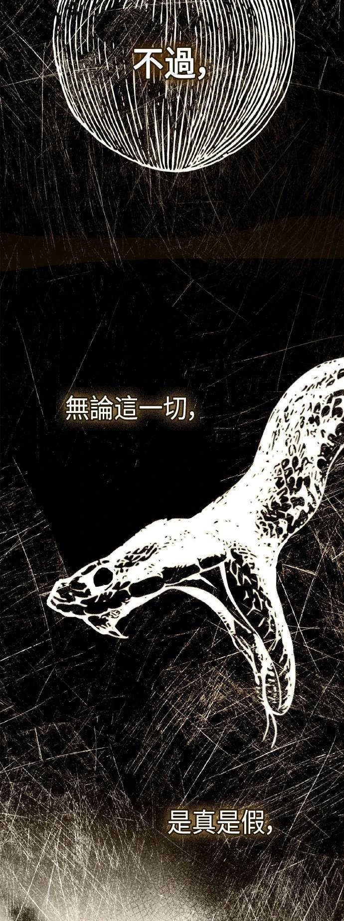 第119话