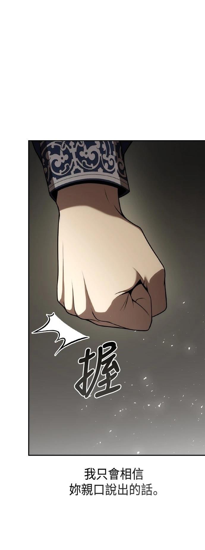 第119话