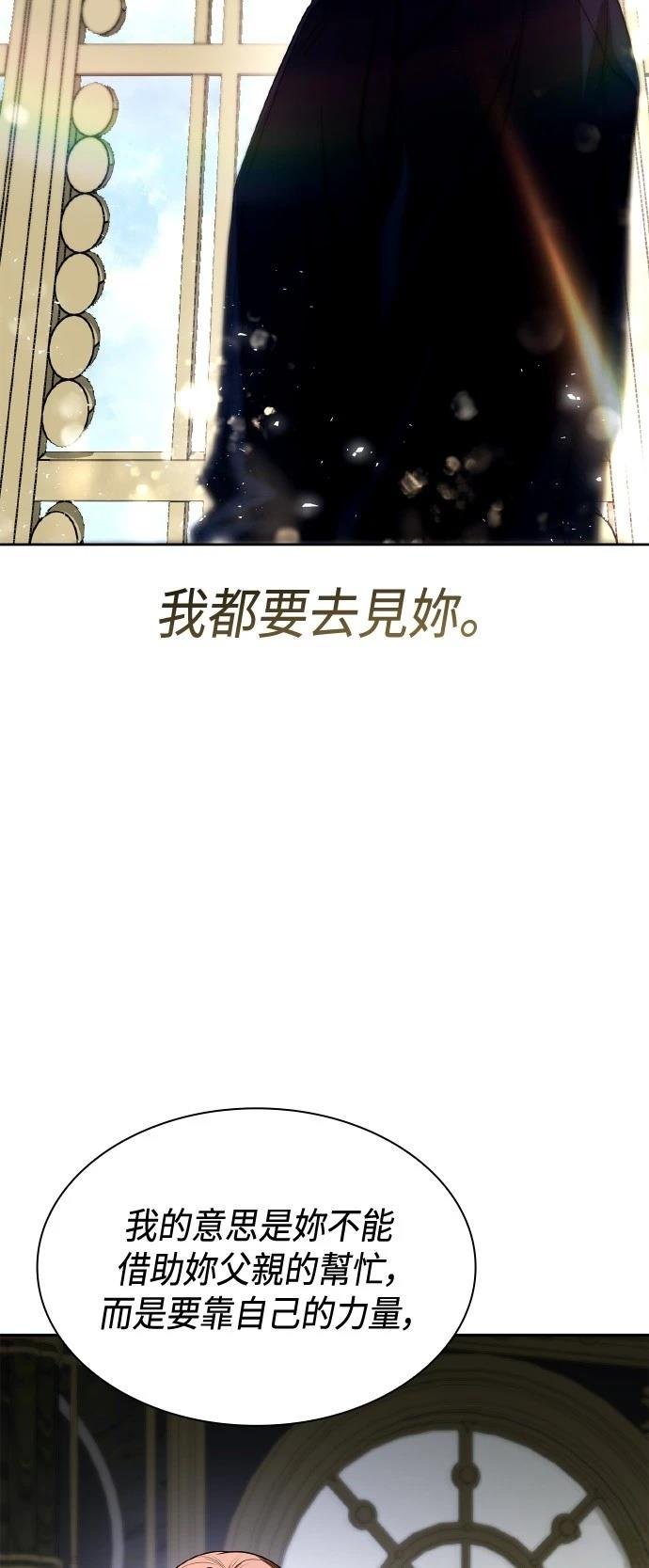 第119话