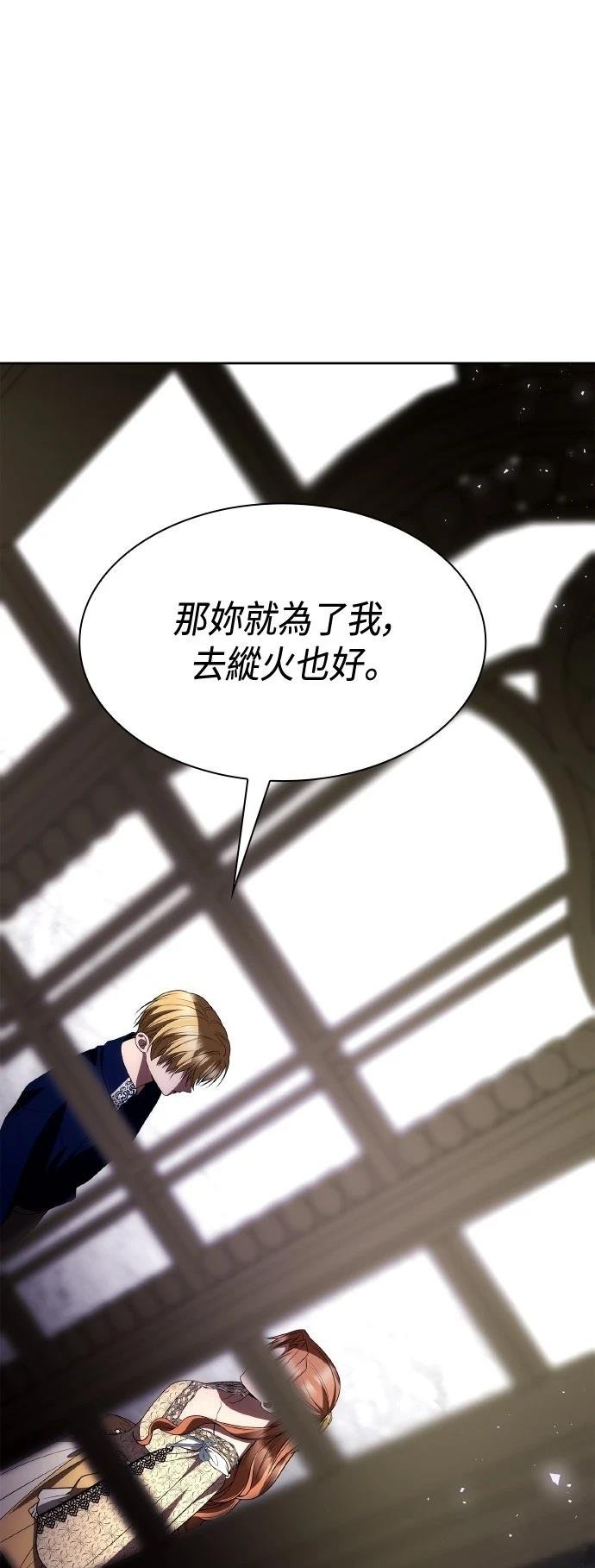 第119话