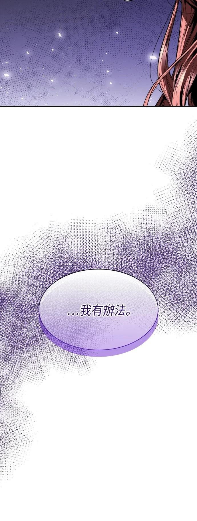第119话