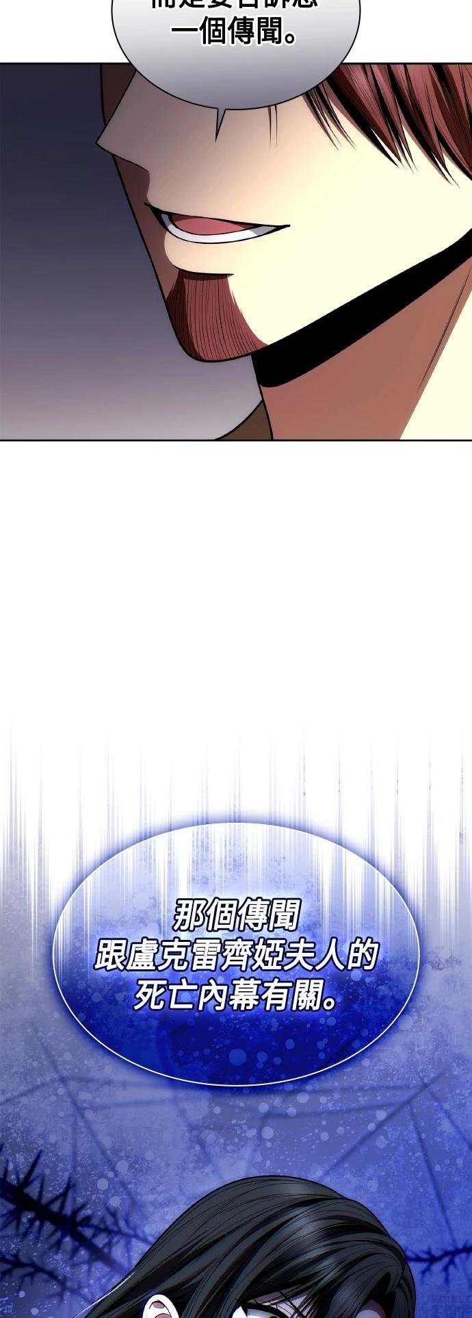 第119话