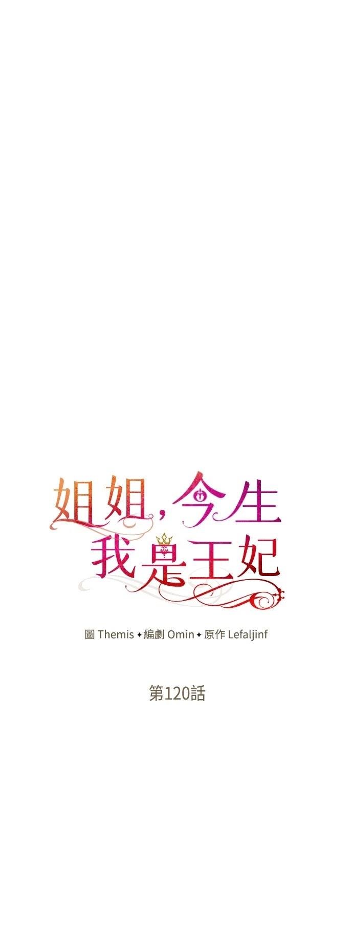 第120话