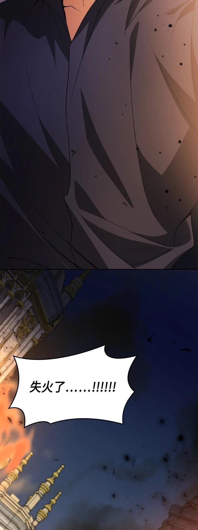 第120话