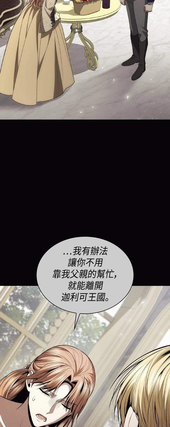 第120话