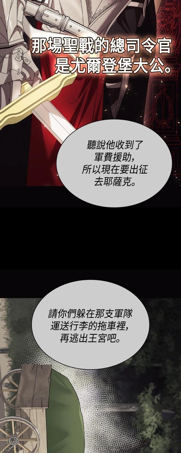 第120话