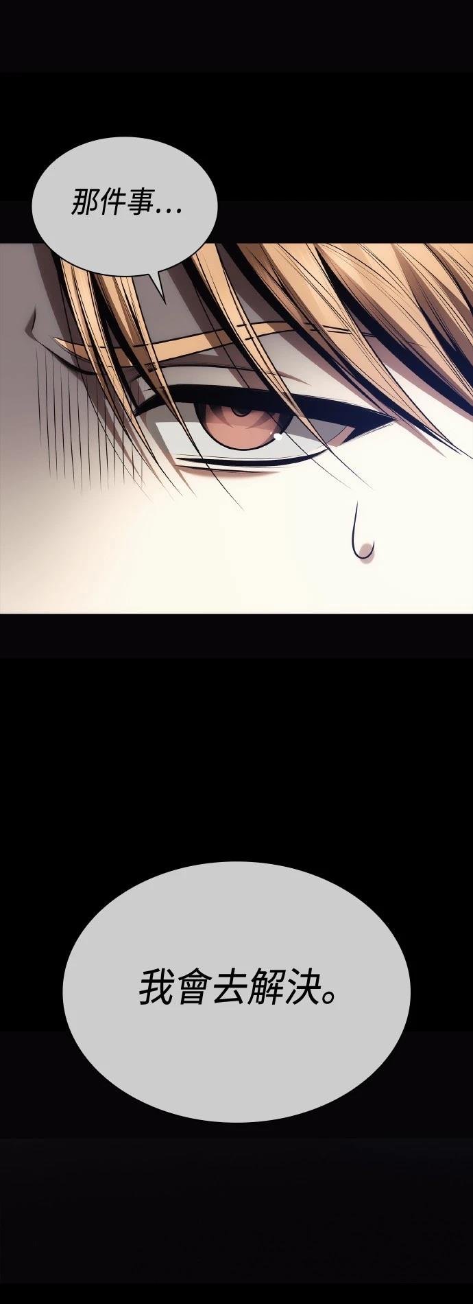 第120话