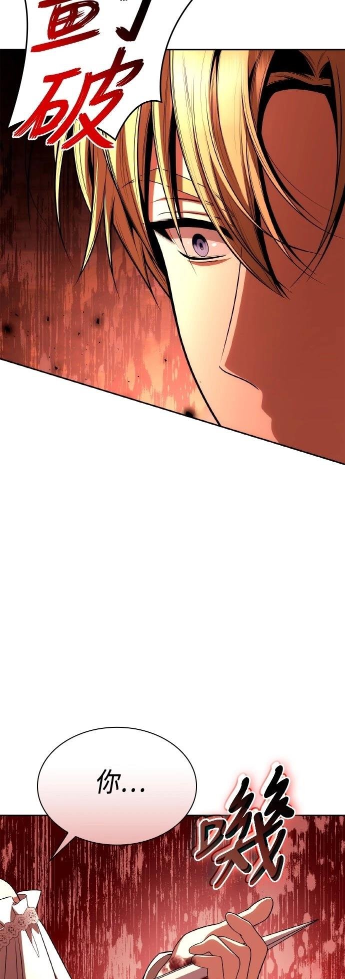 第120话