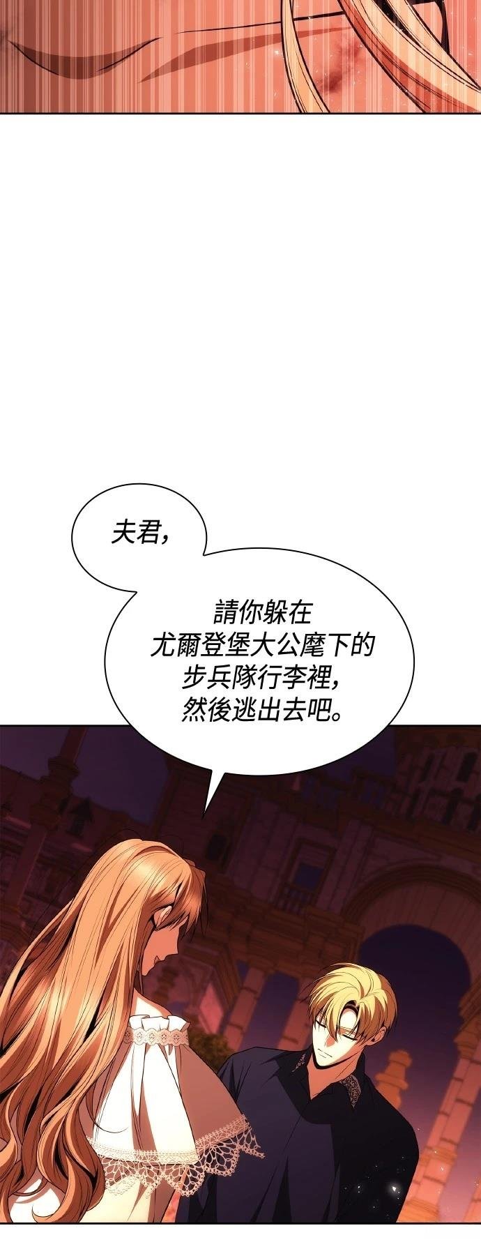 第120话