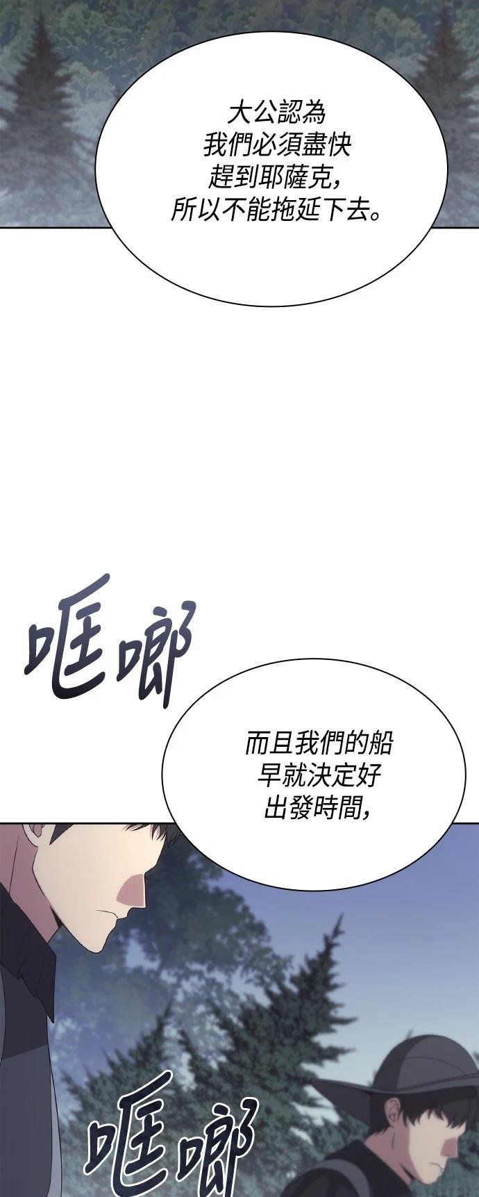 第120话