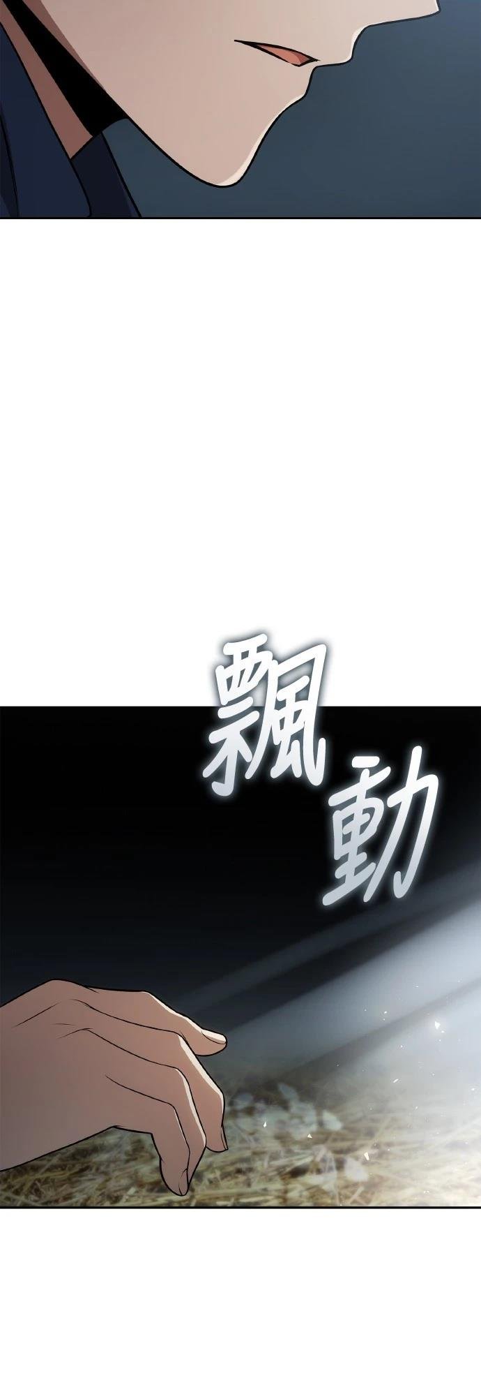 第120话