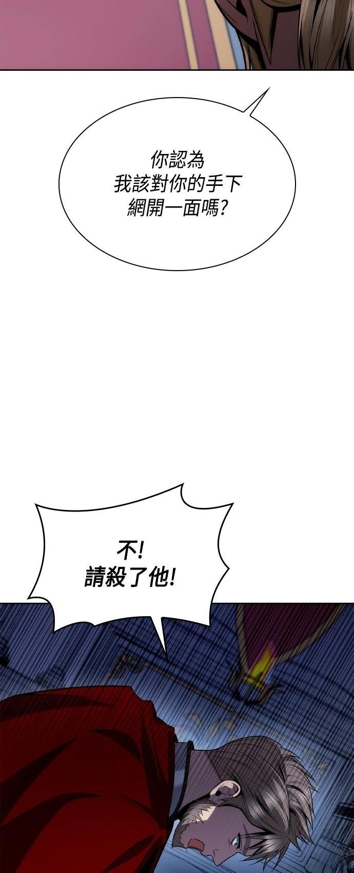 第121话