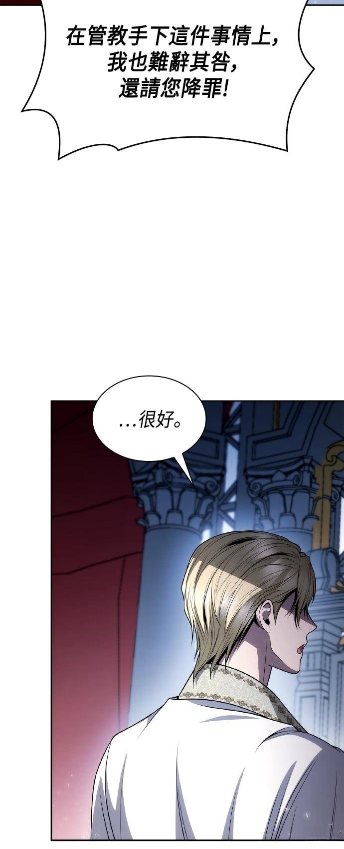 第121话