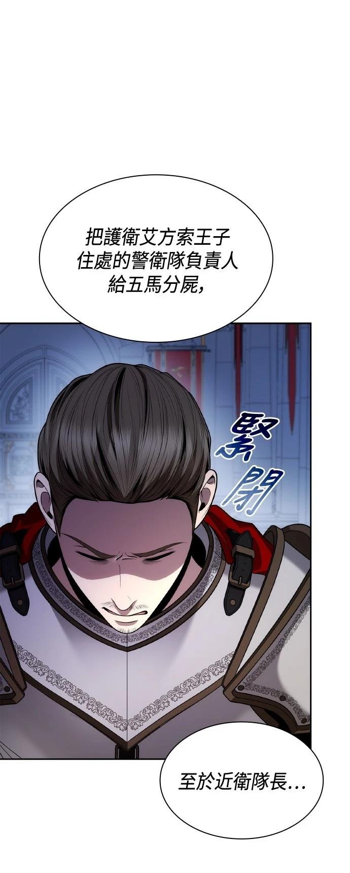 第121话