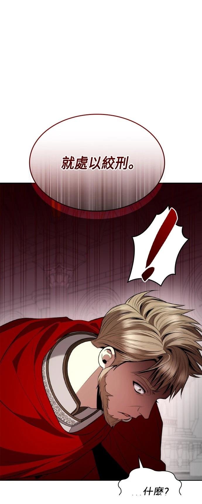 第121话