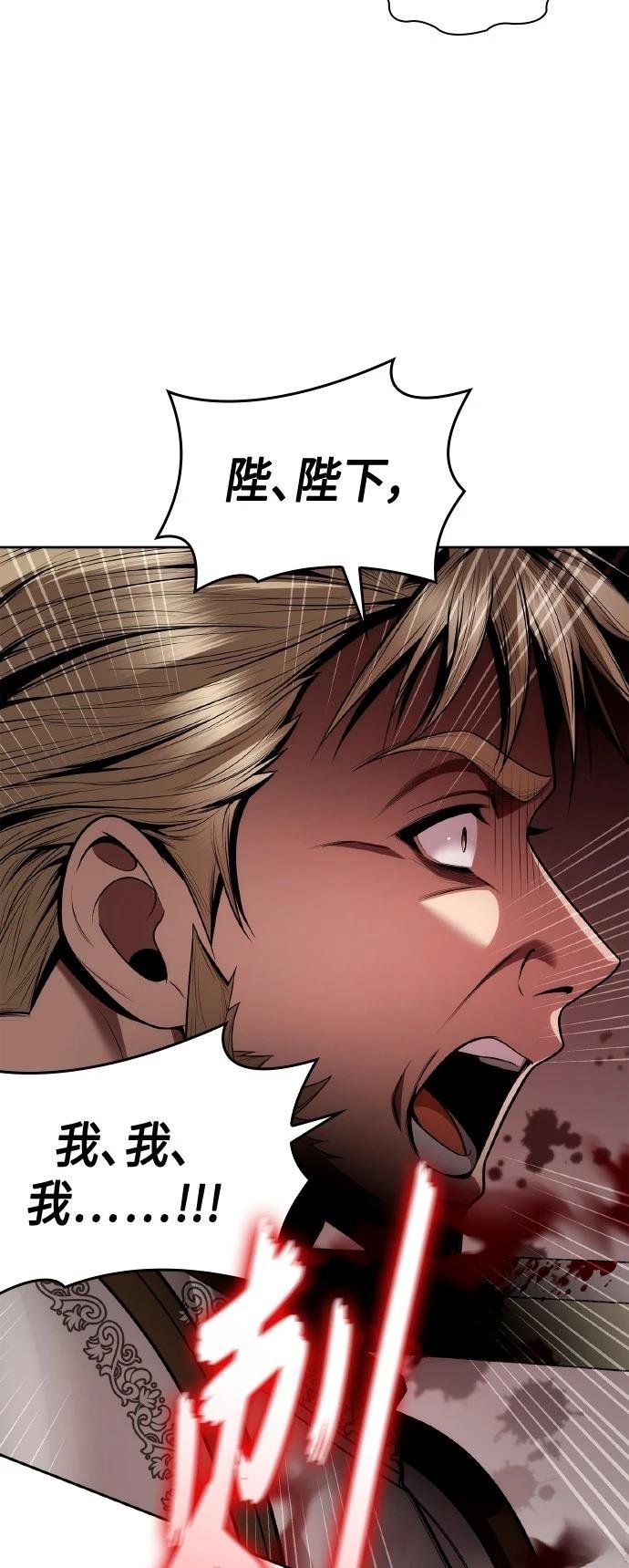 第121话