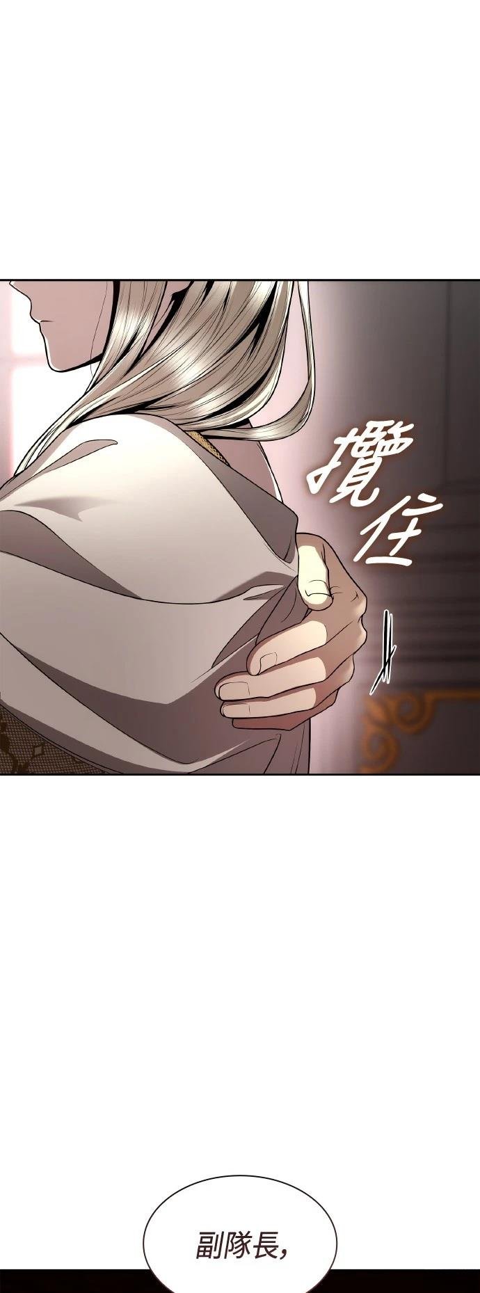 第121话