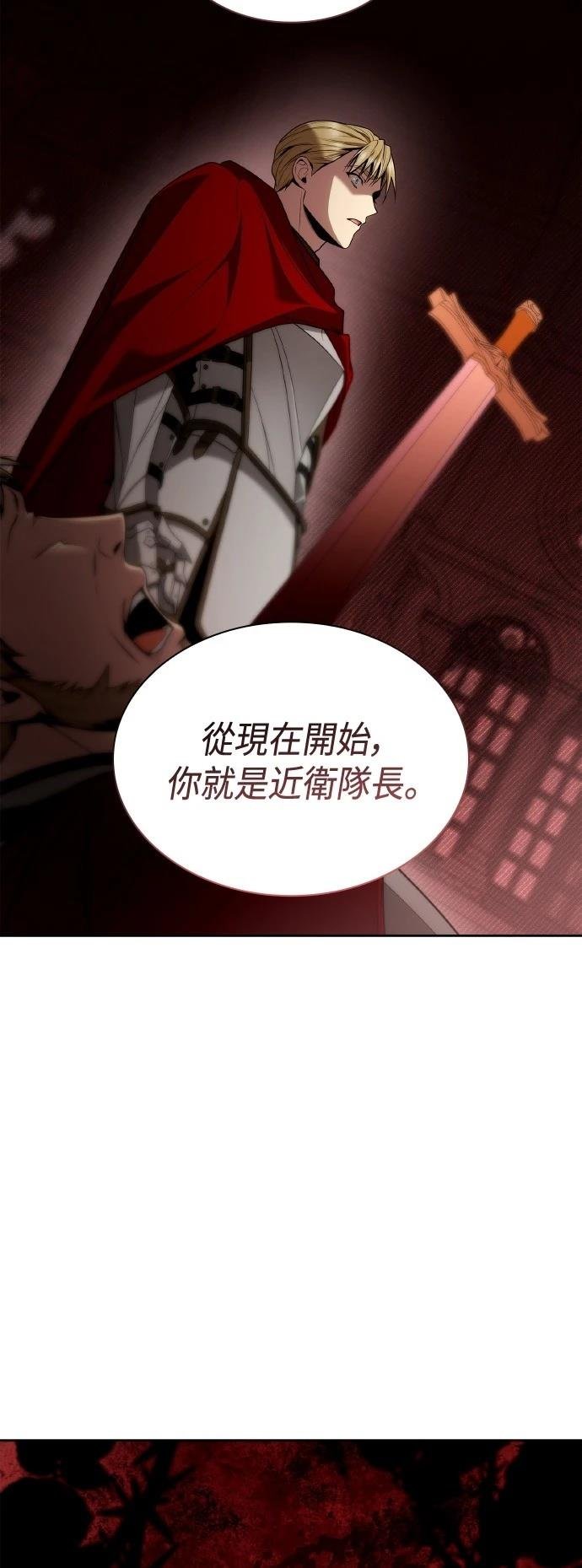 第121话