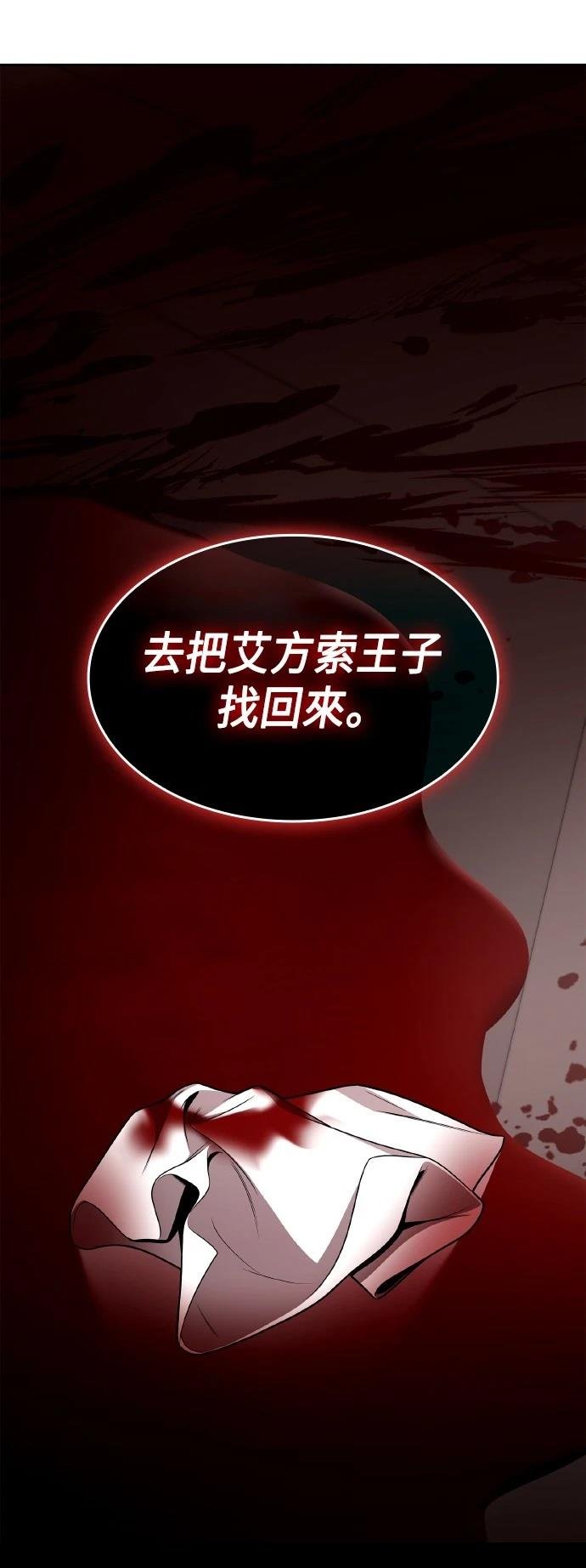 第121话