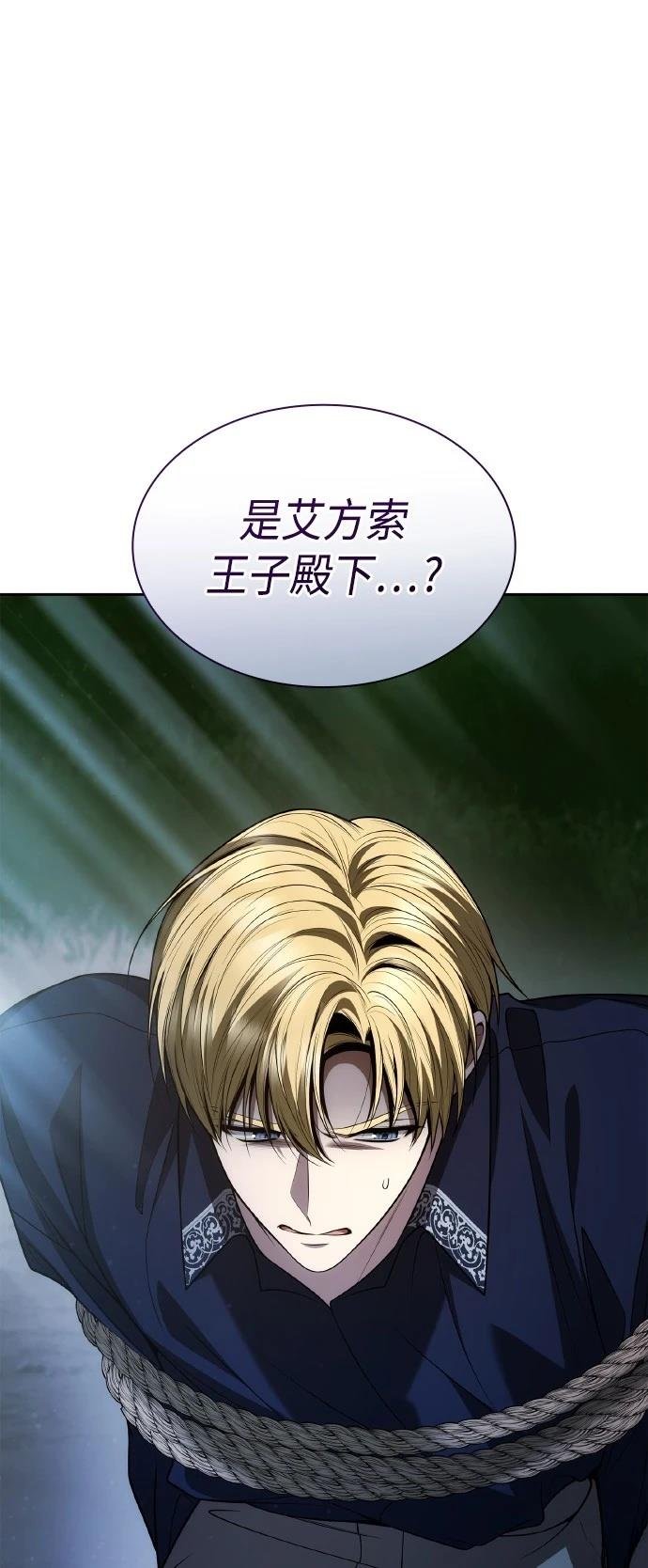 第121话