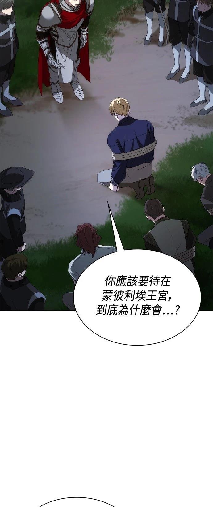 第121话