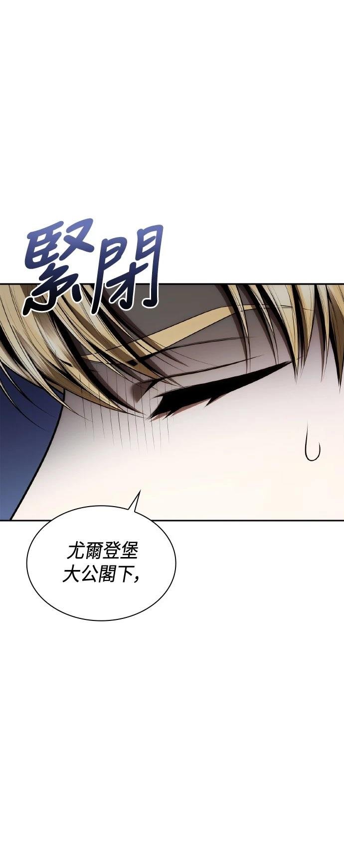 第121话