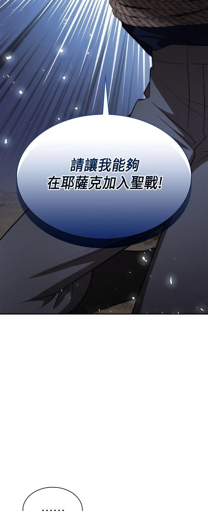 第121话