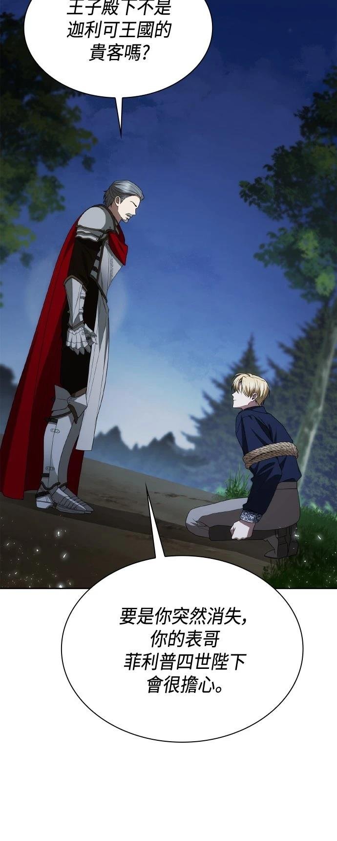 第121话
