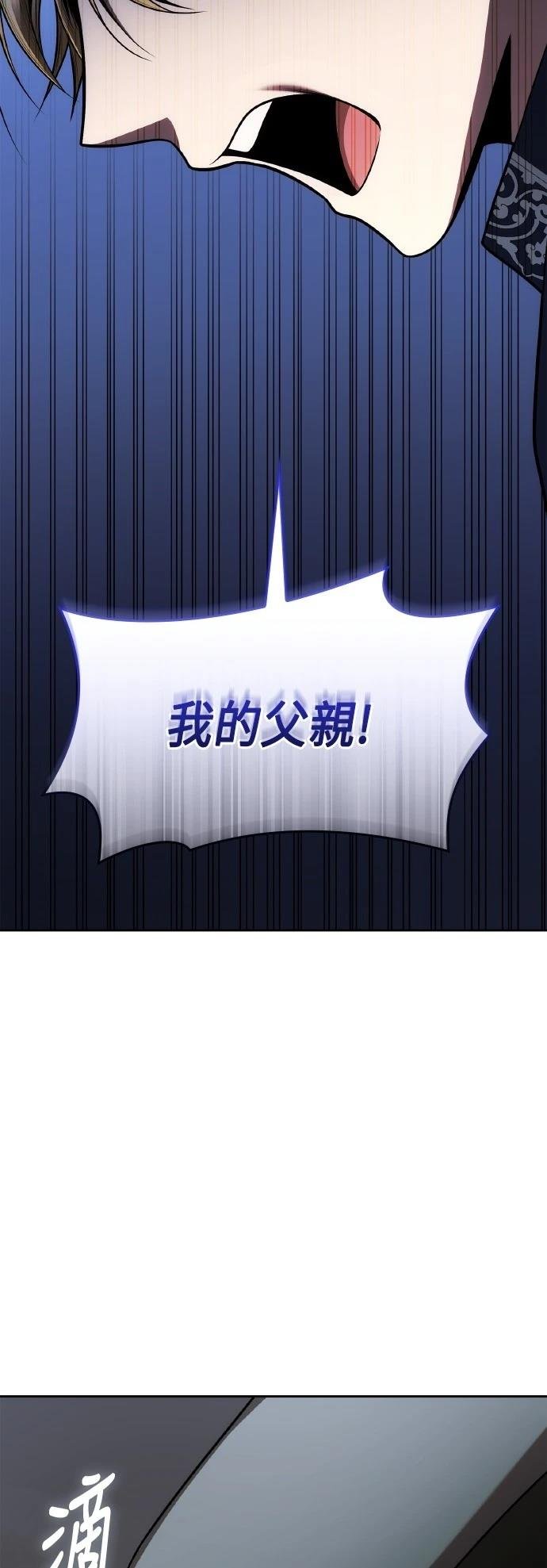 第121话