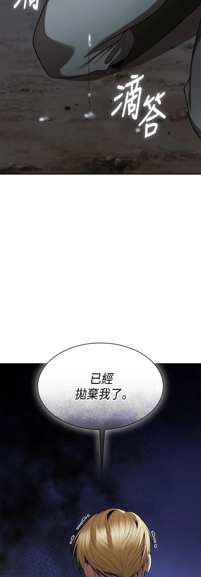 第121话