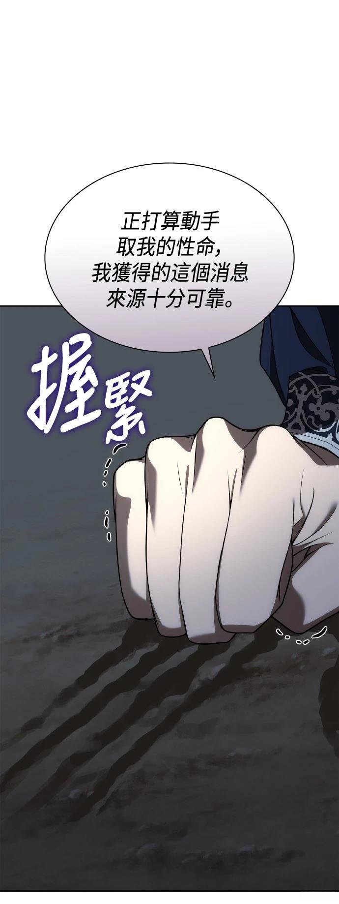 第121话