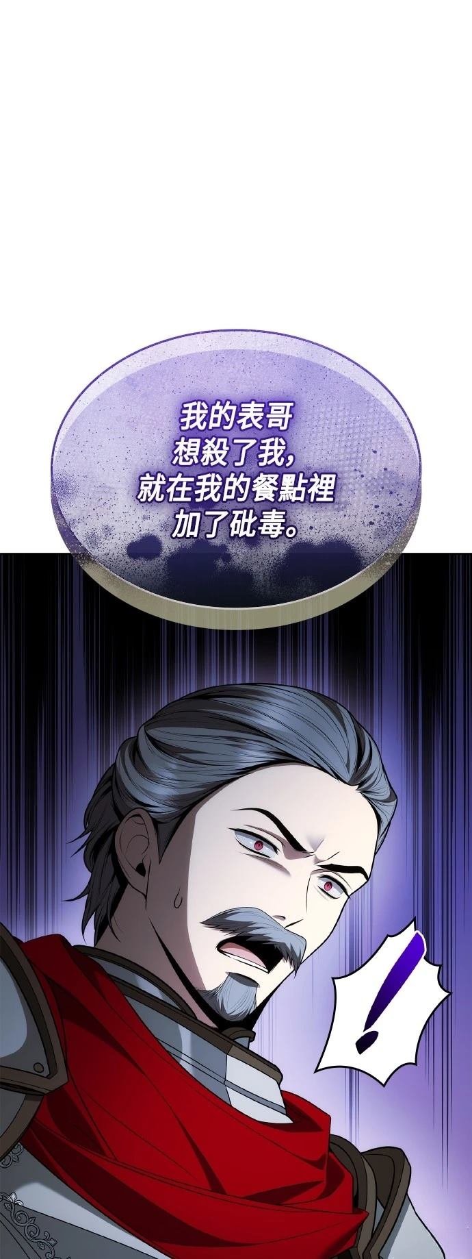 第121话