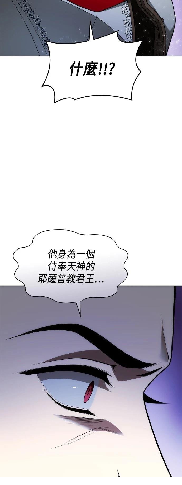 第121话