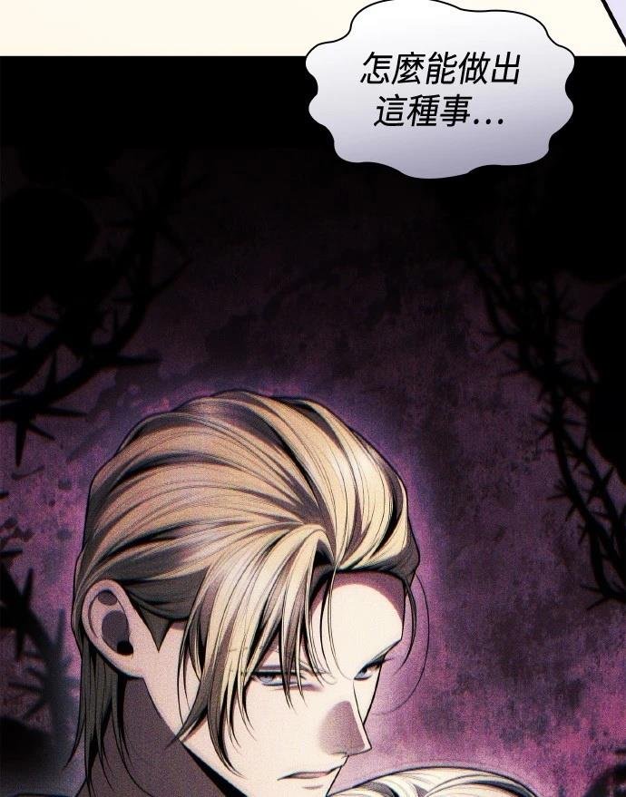 第121话