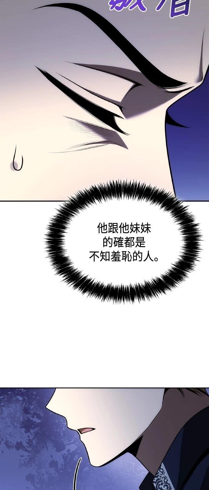 第121话