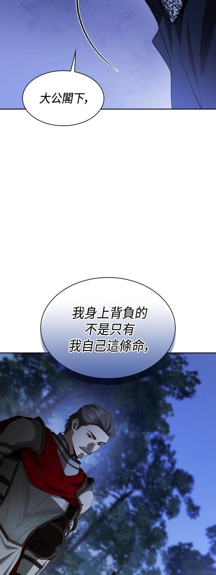 第121话