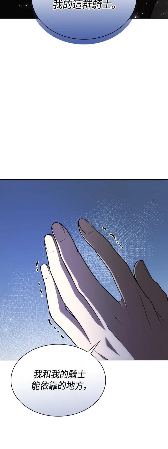 第121话