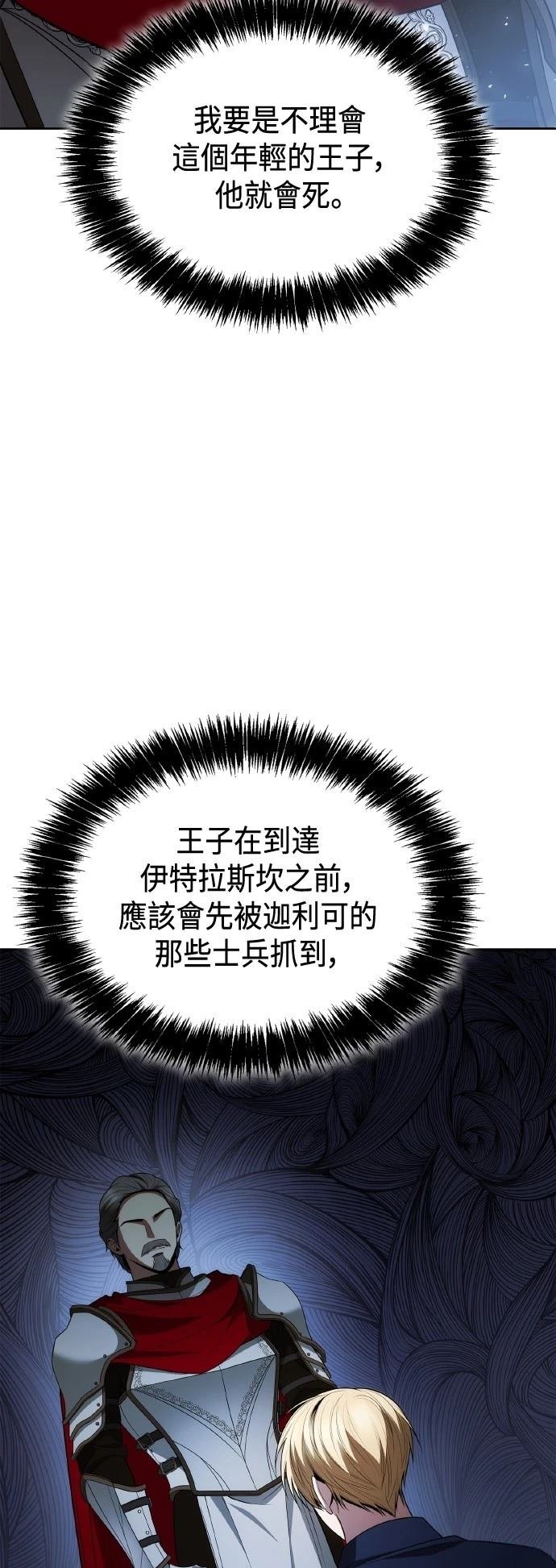第121话