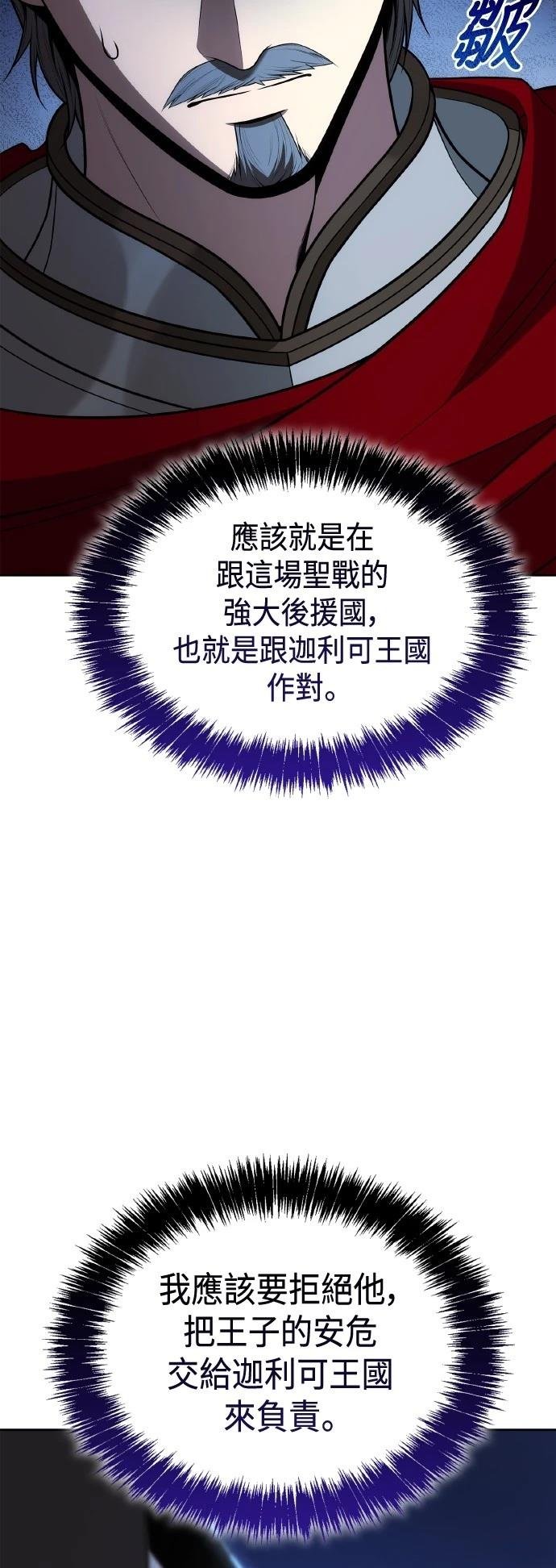 第121话