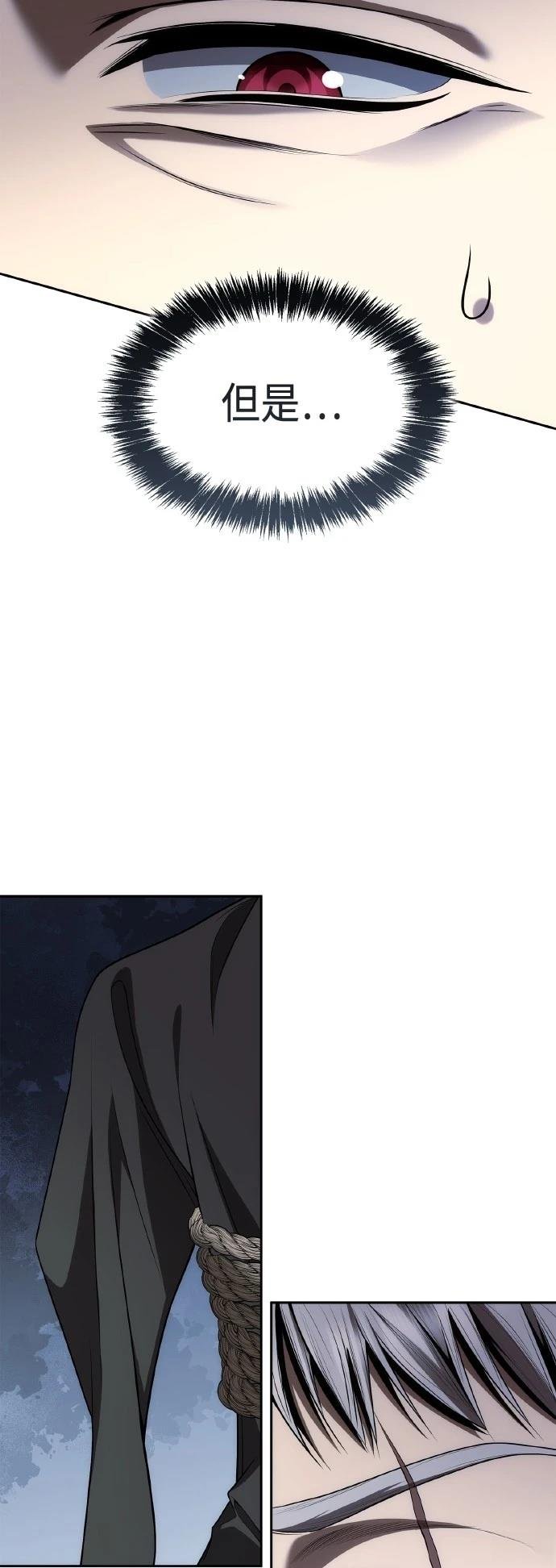 第121话