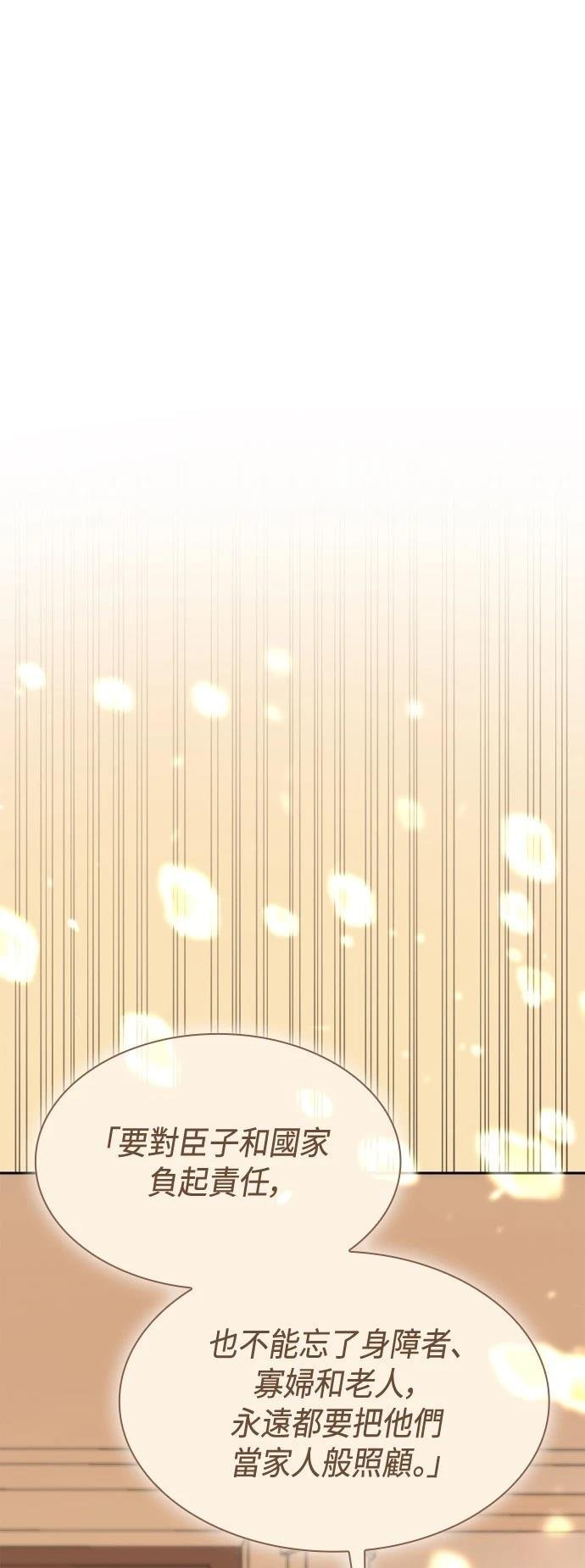 第121话