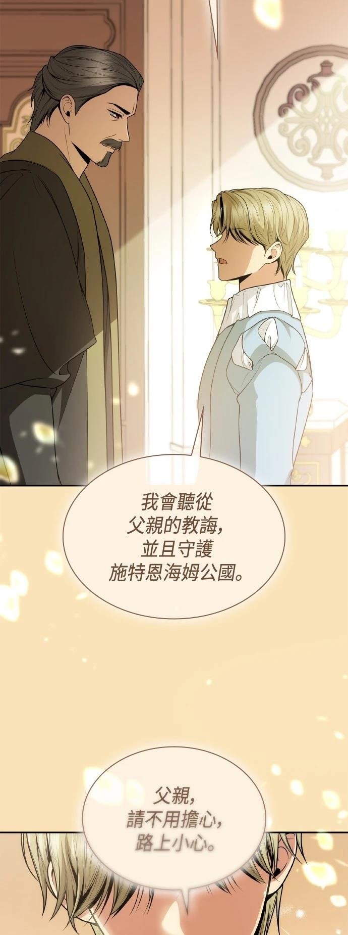 第121话