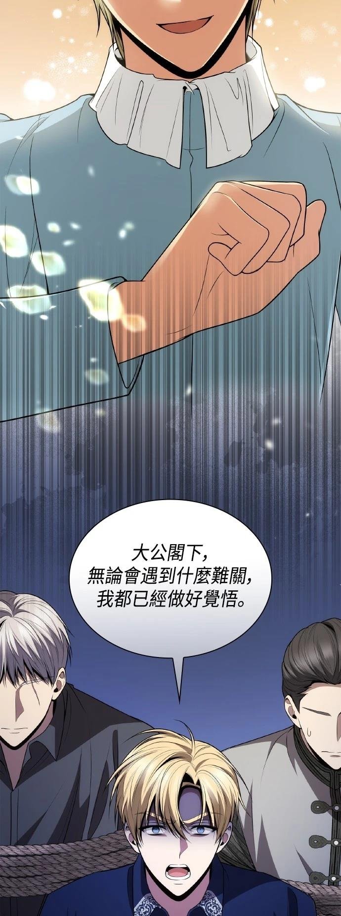 第121话