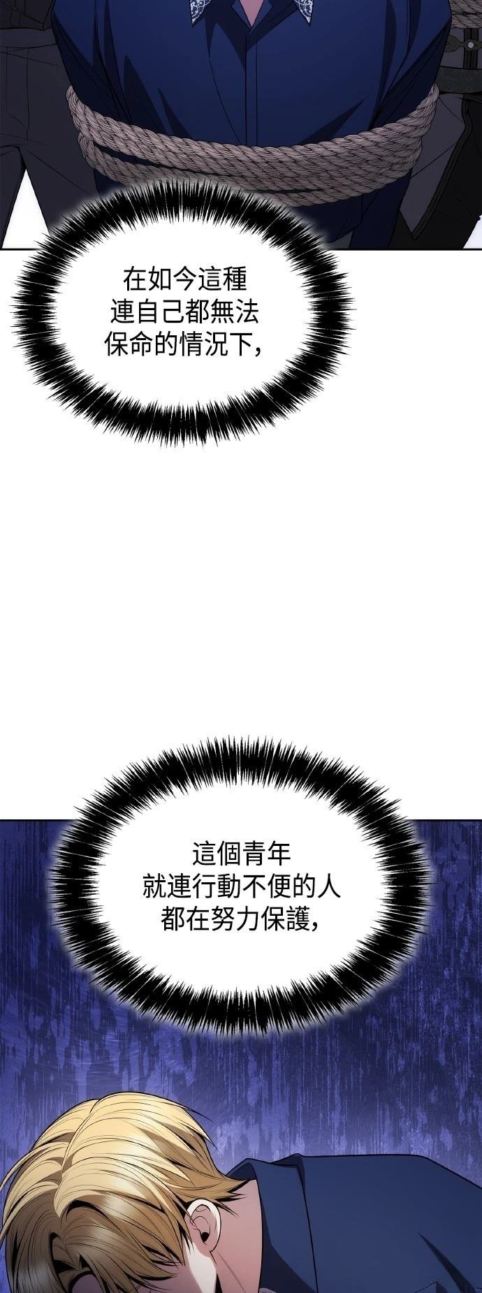 第121话