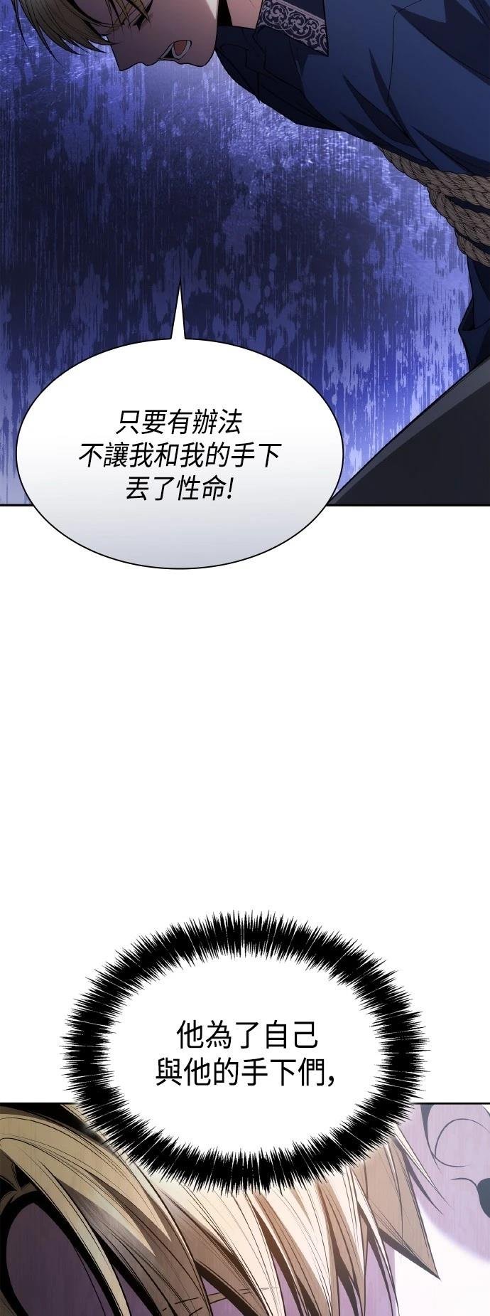 第121话